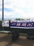 ２０２５．４　新チームスタート！！