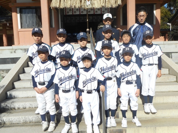 1月9日：必勝祈願