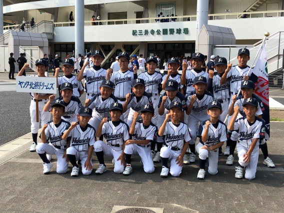 第26回国際交流和歌山大会、連合チーム優勝！！