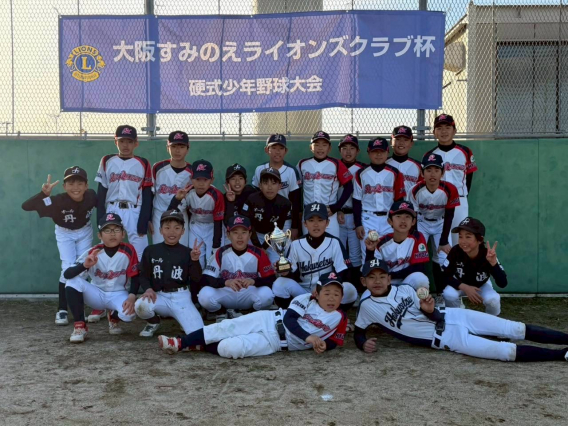 2026年度、優勝で有終の美を飾る！！